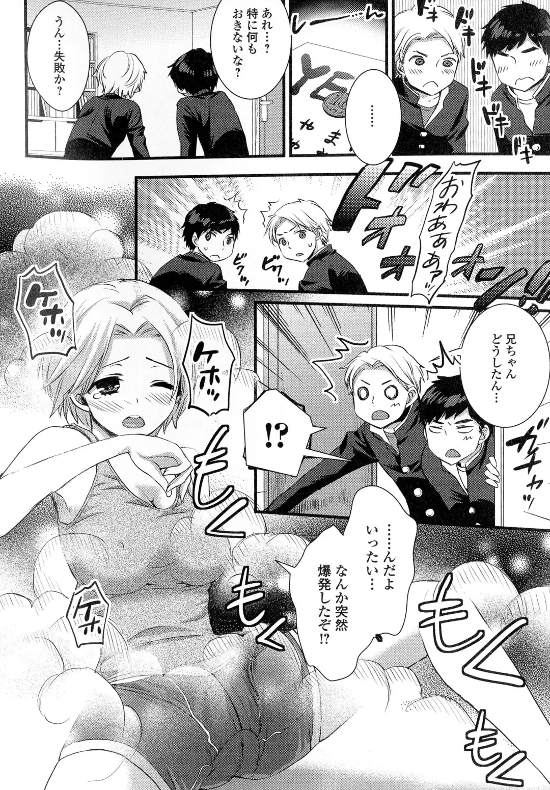 Nyotaika Dynamites! 5 Fhentai - Page 36