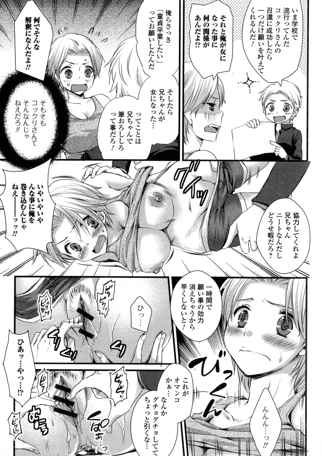 Nyotaika Dynamites! 5 Fhentai - Page 39