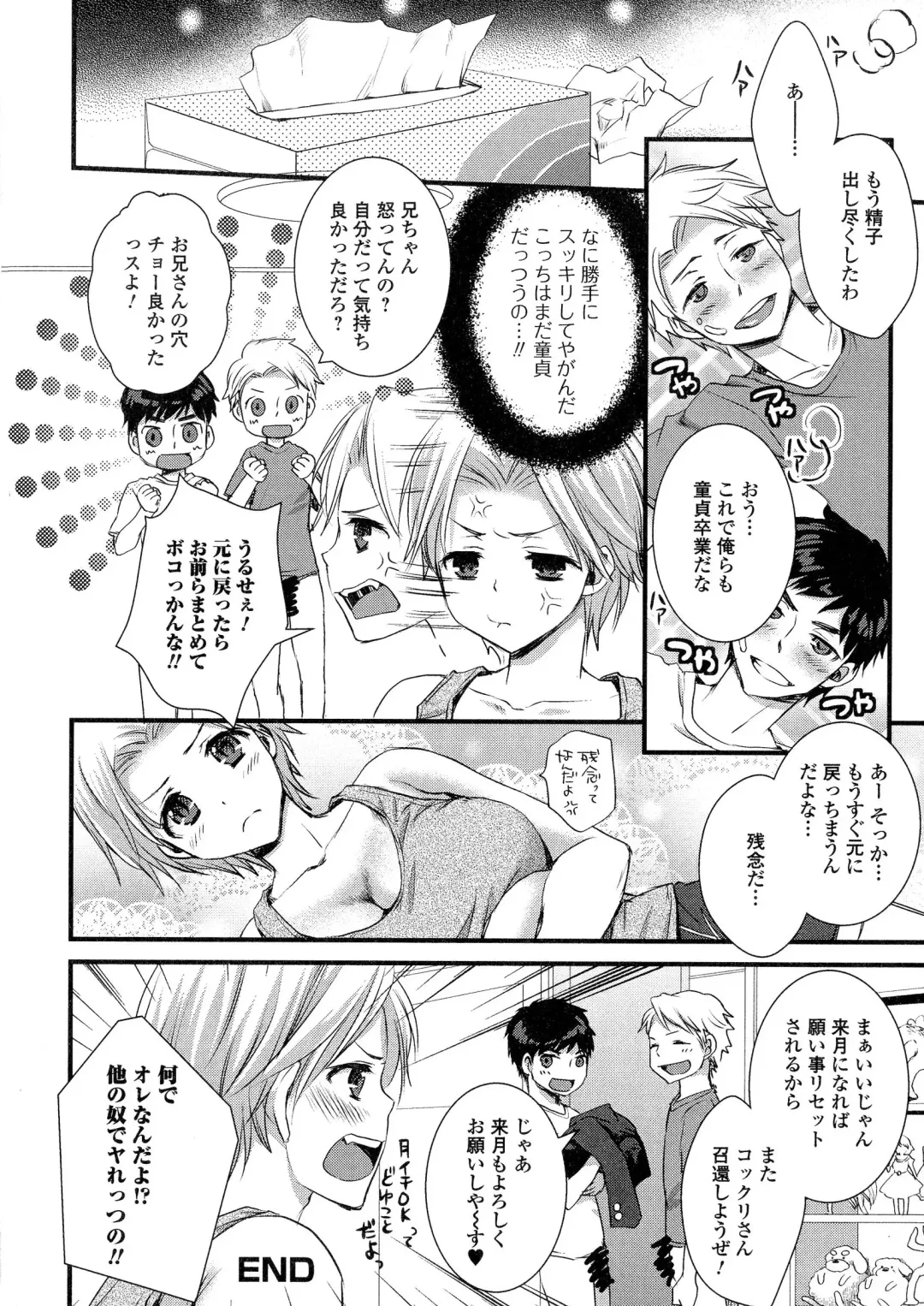 Nyotaika Dynamites! 5 Fhentai - Page 48