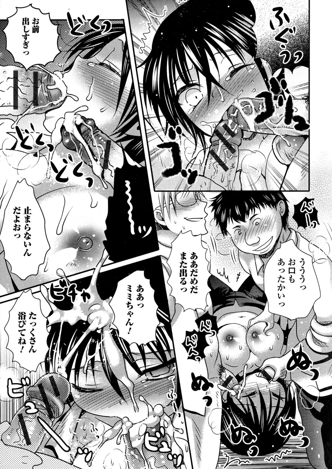 Nyotaika Dynamites! 5 Fhentai - Page 57