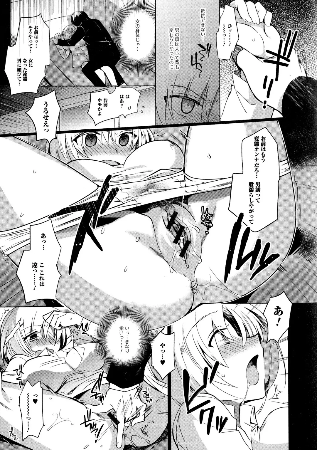 Nyotaika Dynamites! 5 Fhentai - Page 75