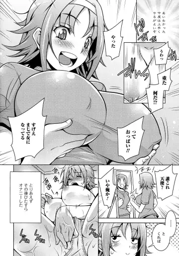 Nyotaika Dynamites! 5 Fhentai - Page 100