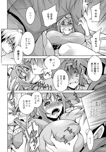 Nyotaika Dynamites! 5 Fhentai - Page 104