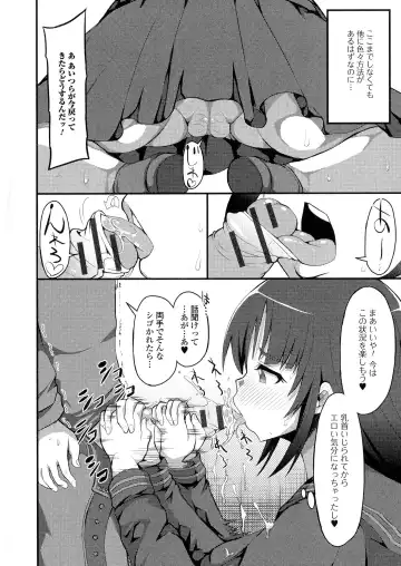 Nyotaika Dynamites! 5 Fhentai - Page 124