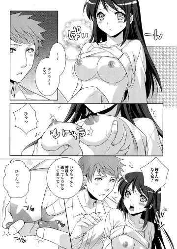 Nyotaika Dynamites! 5 Fhentai - Page 137