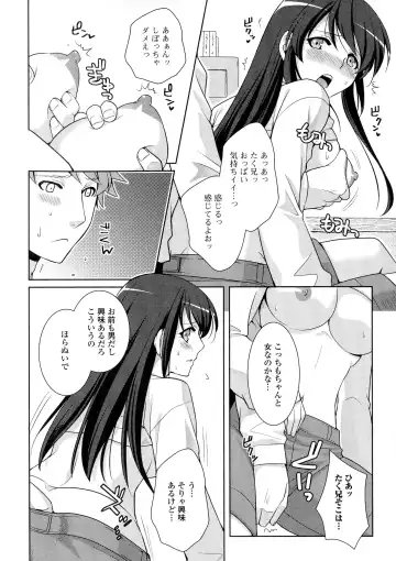 Nyotaika Dynamites! 5 Fhentai - Page 138