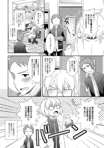 Nyotaika Dynamites! 5 Fhentai - Page 150