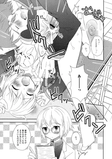 Nyotaika Dynamites! 5 Fhentai - Page 163