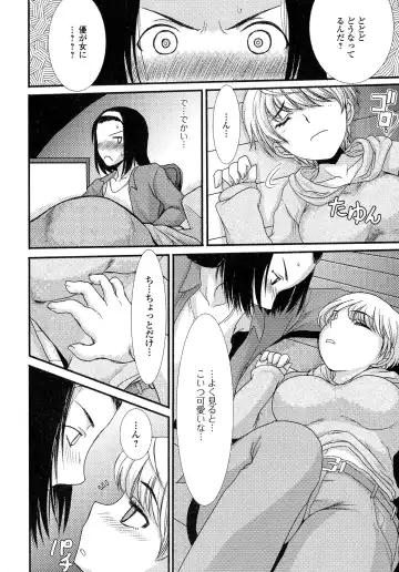 Nyotaika Dynamites! 5 Fhentai - Page 168