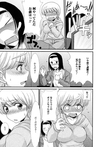 Nyotaika Dynamites! 5 Fhentai - Page 169