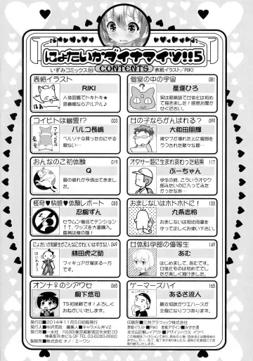 Nyotaika Dynamites! 5 Fhentai - Page 182