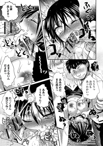 Nyotaika Dynamites! 5 Fhentai - Page 57