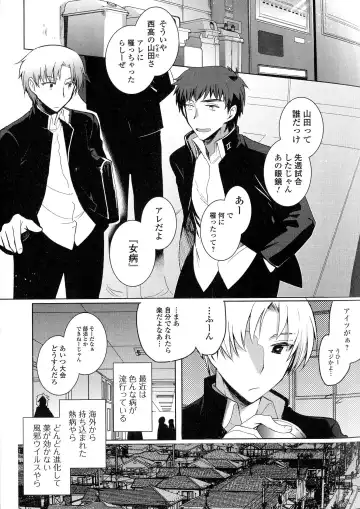 Nyotaika Dynamites! 5 Fhentai - Page 65