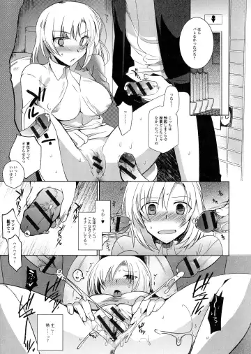 Nyotaika Dynamites! 5 Fhentai - Page 71