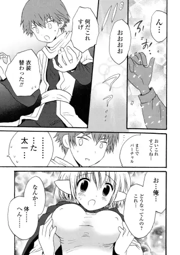 Nyotaika Dynamites! 5 Fhentai - Page 83