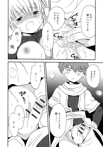 Nyotaika Dynamites! 5 Fhentai - Page 92