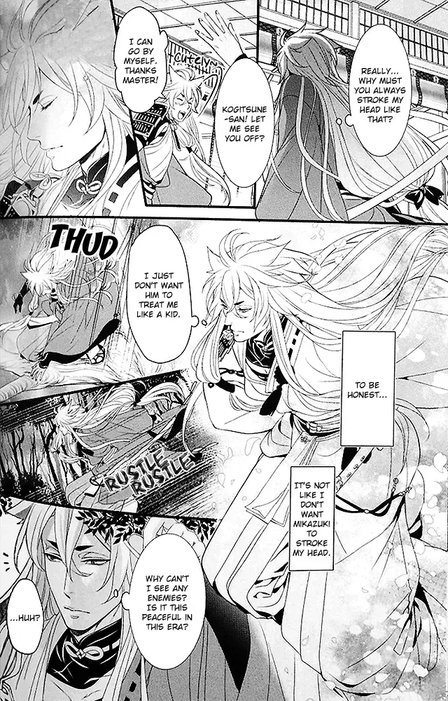 [Asato] Ookina Kitsune to Chiisana Mikazuki | The Big Fox and Little Mikazuki Fhentai - Page 7