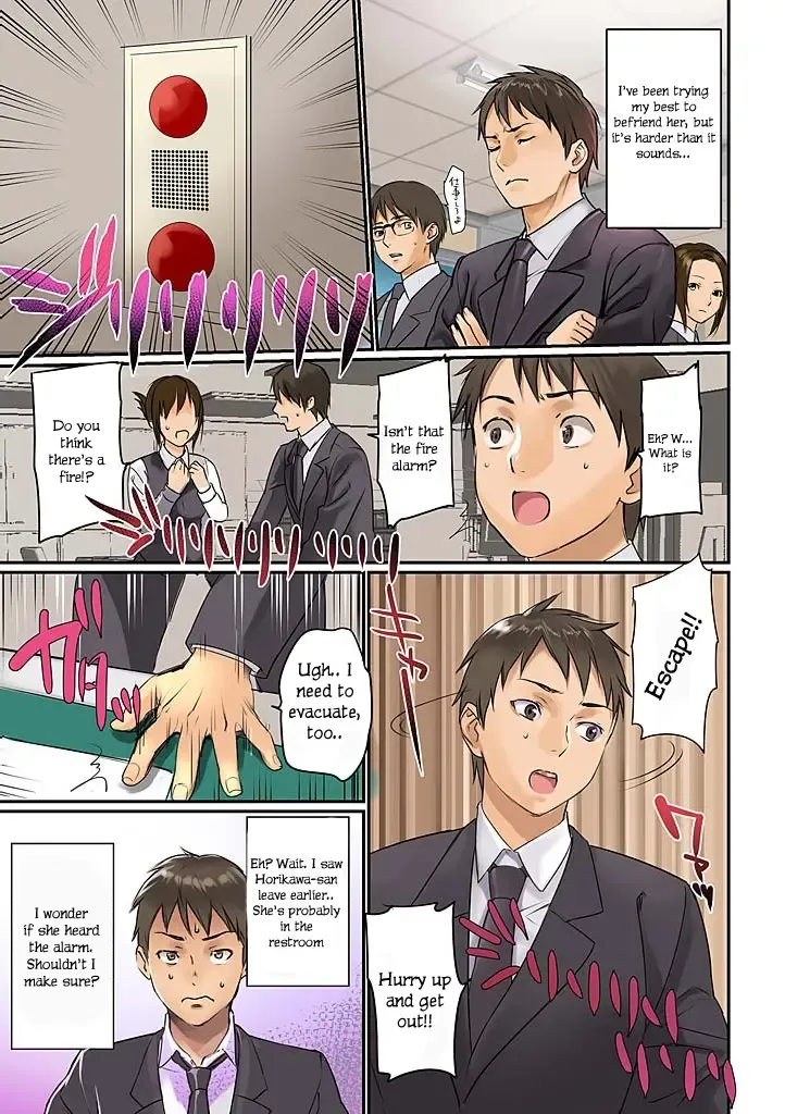 [Inkey - Izumi Banya] Pai☆Panic ~Hasamareta Dekapai~ Fhentai - Page 3