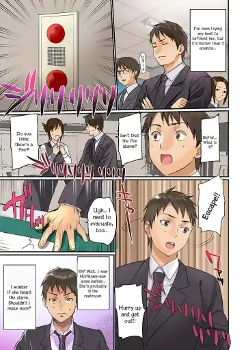 [Inkey - Izumi Banya] Pai☆Panic ~Hasamareta Dekapai~ Fhentai - Page 3