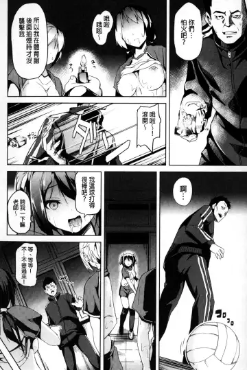 [Date] Residence ~Igan da Onegai de Shojo ni Kawaru~ | 淫宅居留 ~扭曲的請託使少女轉變了~ Fhentai - Page 143