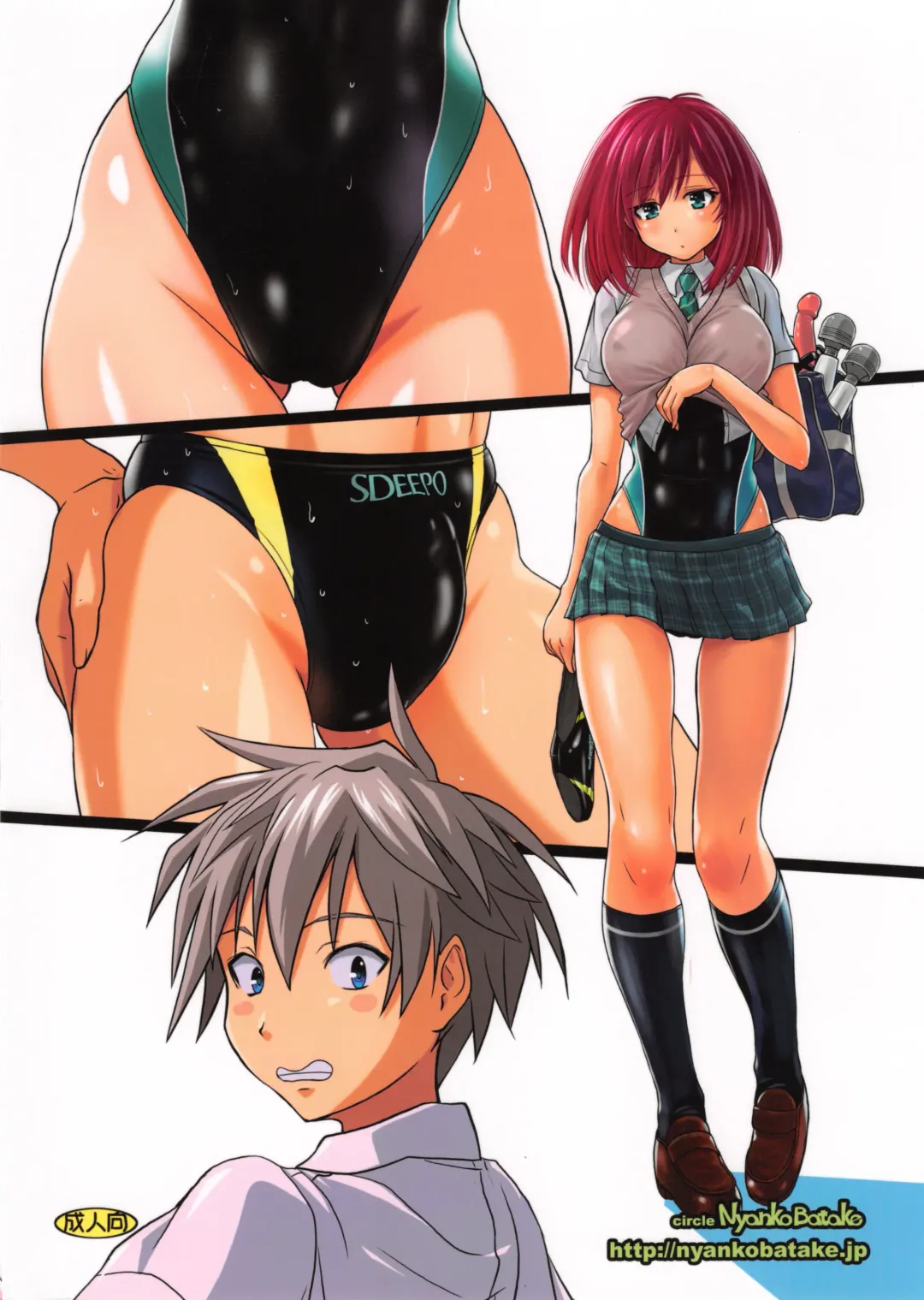 [Murasaki Nyaa] Kyouei Mizugi Attack! Fhentai - Page 27