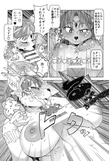 [Sindoll] SLUT FOXY Fhentai - Page 10