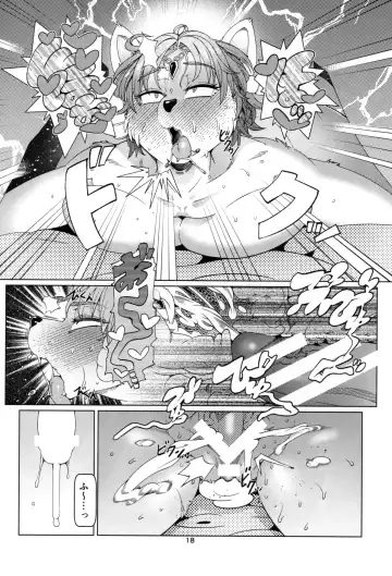 [Sindoll] SLUT FOXY Fhentai - Page 17