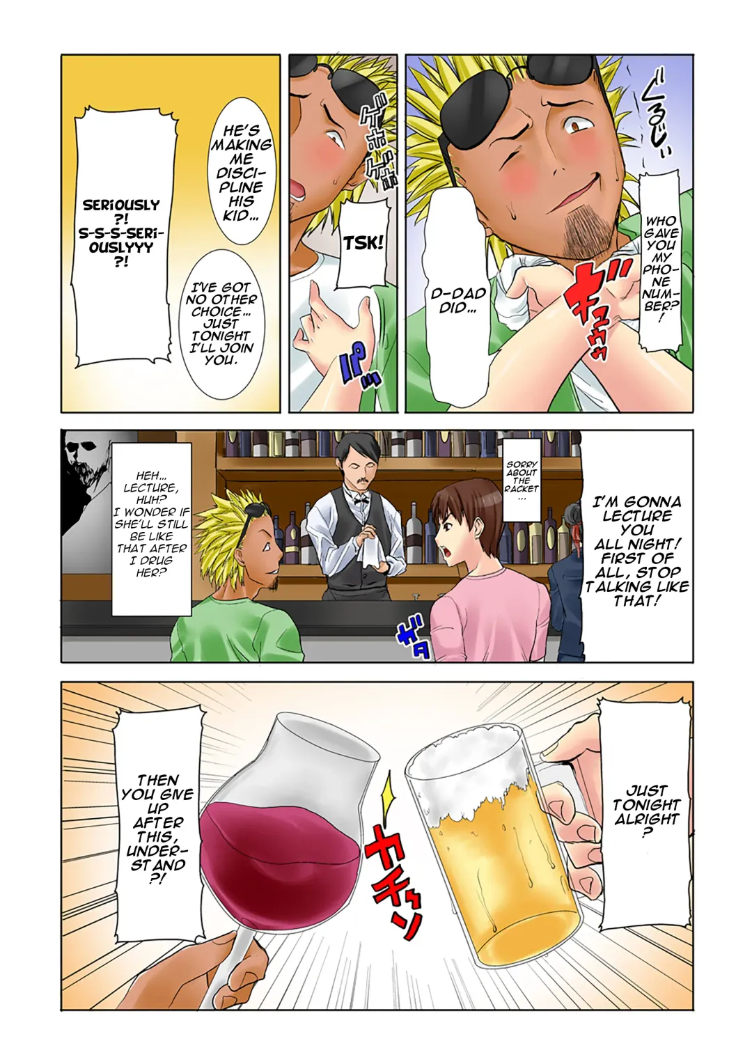 [Tanaka Aji] MDM Mother Dust Memories Vol. 1 - Kikkake Fhentai - Page 10