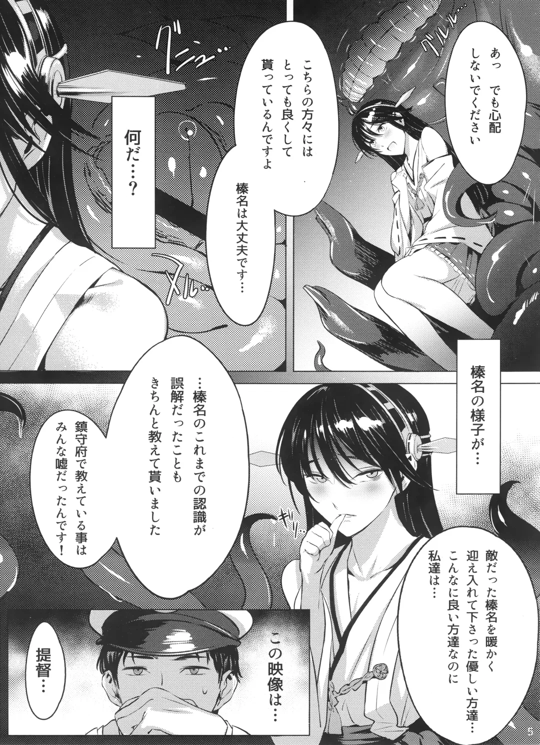 [Ichimi Tougarashi - Tomiyama Akiji] Keiai wa Shintan ni Shizumu Fhentai - Page 5
