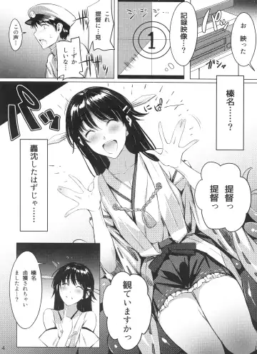 [Ichimi Tougarashi - Tomiyama Akiji] Keiai wa Shintan ni Shizumu Fhentai - Page 4