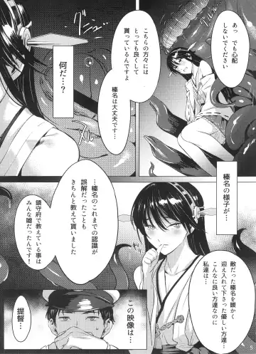 [Ichimi Tougarashi - Tomiyama Akiji] Keiai wa Shintan ni Shizumu Fhentai - Page 5