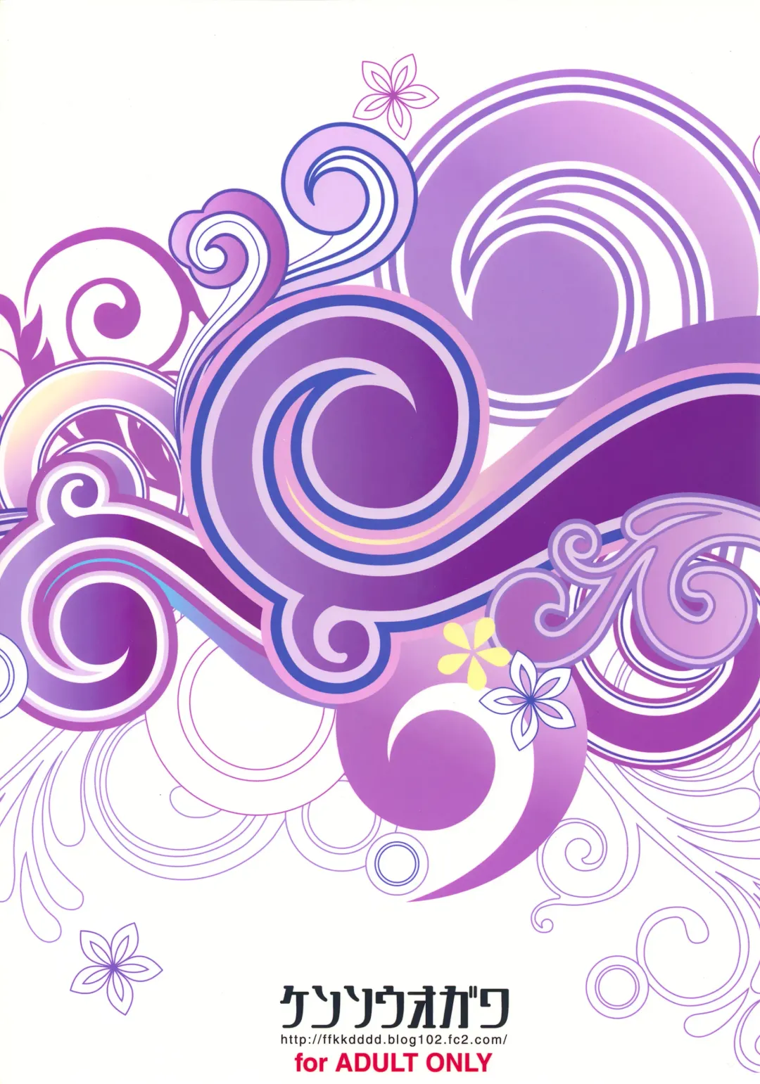 [Fukudahda] DORIBAKO Fhentai - Page 32