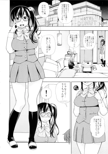 [Fukudahda] DORIBAKO Fhentai - Page 17