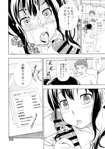 [Fukudahda] DORIBAKO Fhentai - Page 28