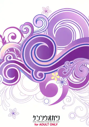 [Fukudahda] DORIBAKO Fhentai - Page 32