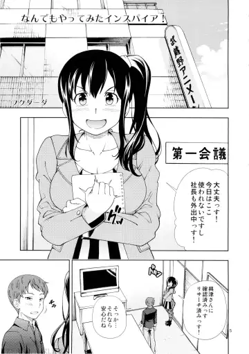 [Fukudahda] DORIBAKO Fhentai - Page 6