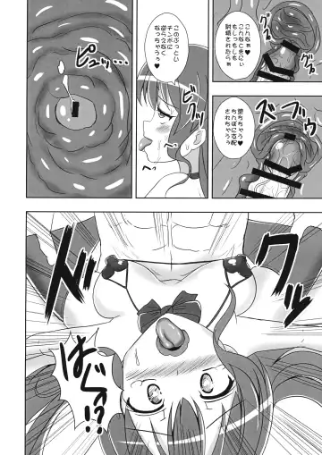 [Kouji] Tenshi no Hodokoshi Fhentai - Page 31