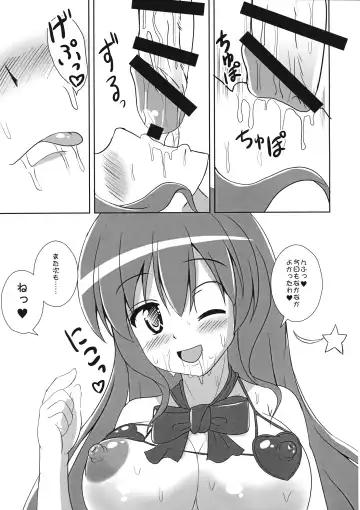 [Kouji] Tenshi no Hodokoshi Fhentai - Page 36