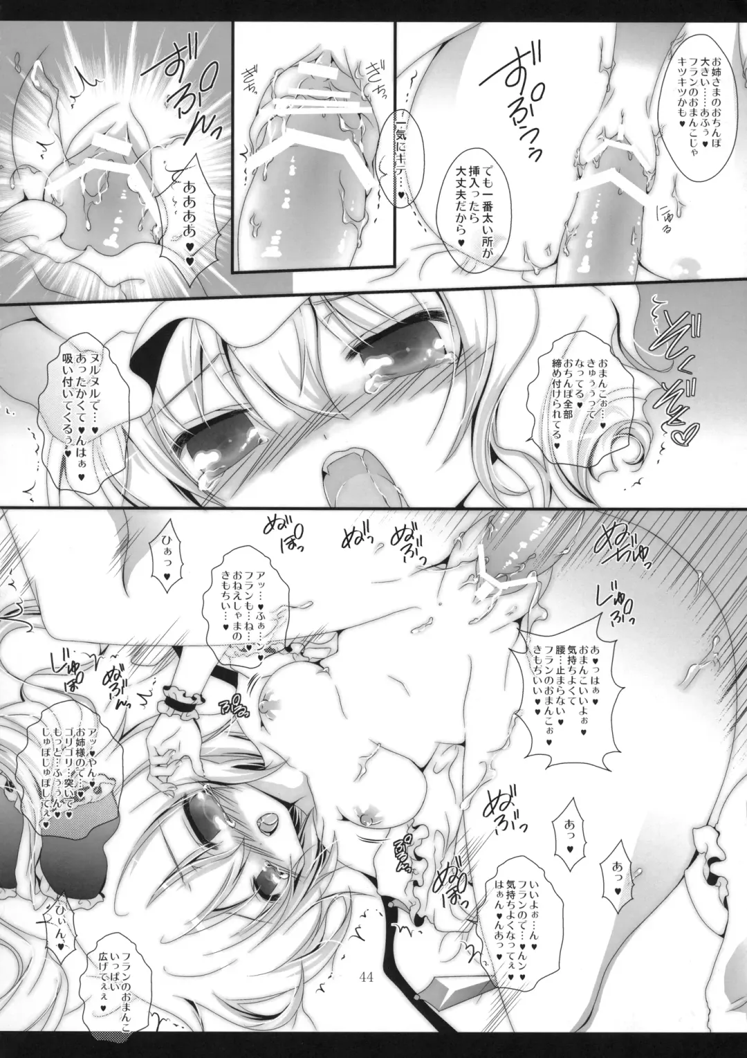 [Itou Seto - Tanno Ran] PurePure Fhentai - Page 43