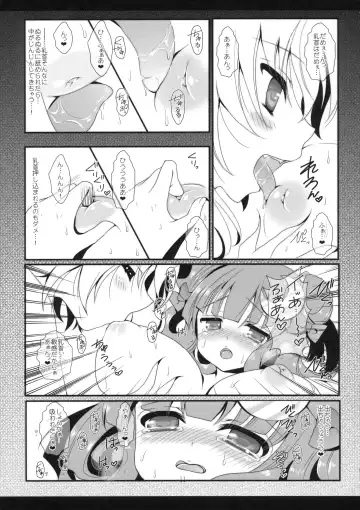 [Itou Seto - Tanno Ran] PurePure Fhentai - Page 10