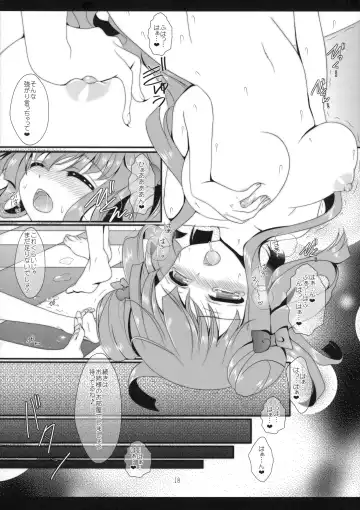 [Itou Seto - Tanno Ran] PurePure Fhentai - Page 17