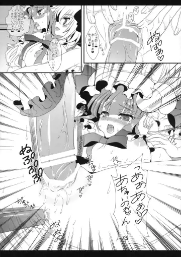 [Itou Seto - Tanno Ran] PurePure Fhentai - Page 26