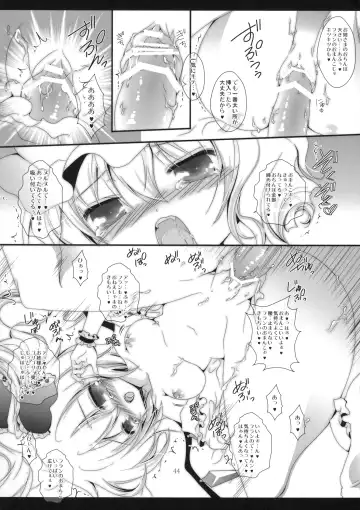 [Itou Seto - Tanno Ran] PurePure Fhentai - Page 43