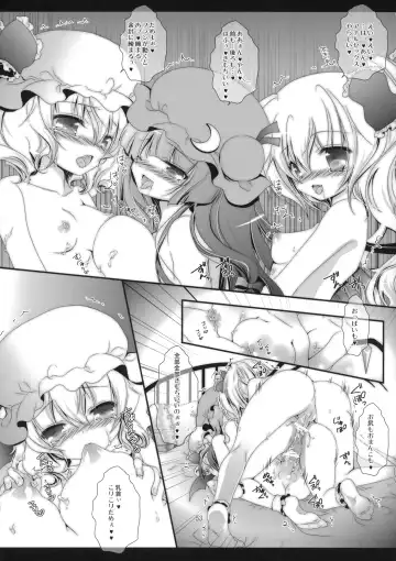 [Itou Seto - Tanno Ran] PurePure Fhentai - Page 52