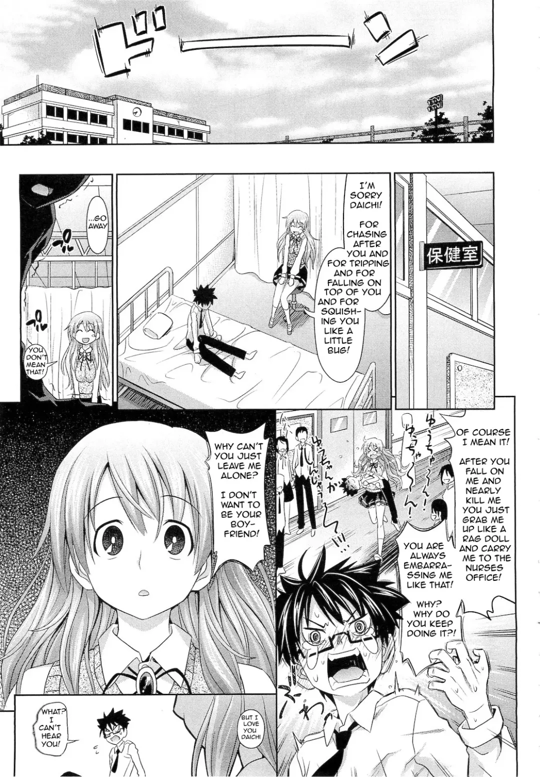 [Makinosaka Shinichi] She's too Big to Love Fhentai - Page 5