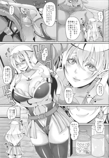 [Kazuhiro] Inran Elf Oyako to Orc Fhentai - Page 16