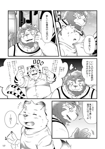 [Hinami] Futari no Daikon Sekai Ichi Fhentai - Page 19