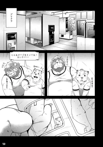 [Hinami] Futari no Daikon Sekai Ichi Fhentai - Page 21