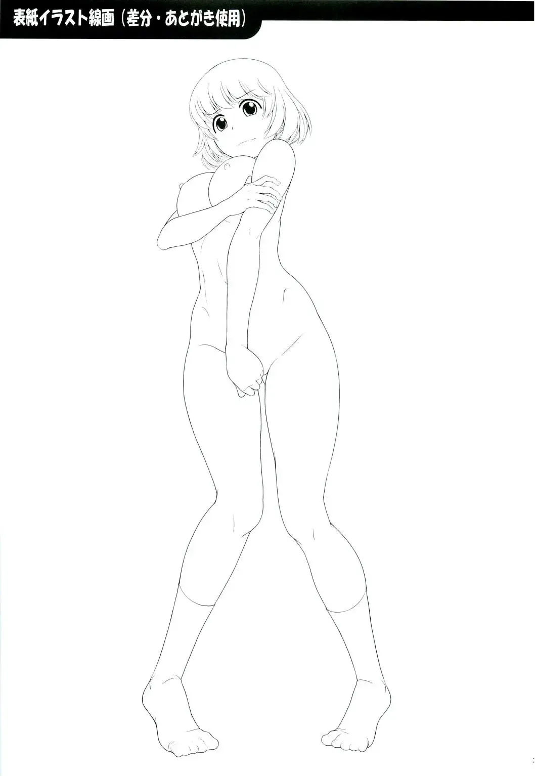 [Kouda Tomohiro] Tonari no Y-san Fhentai - Page 20