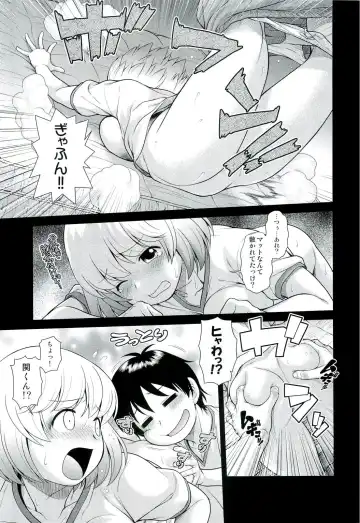 [Kouda Tomohiro] Tonari no Y-san Fhentai - Page 6